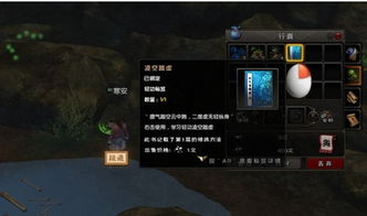 九阴真经隐藏奇遇触发机制与坐标全收录2026版 九阴真经隐藏奇遇触发机制与坐标全收录2026版