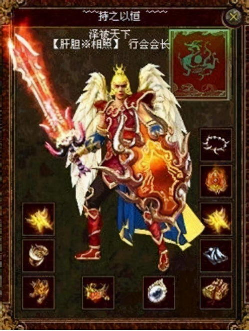 2026年海盗王Online回流必看，私服版本与职业强度实测