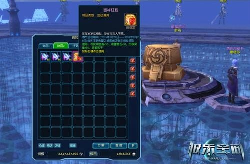 17173黄金特权礼包全解析，错过这几类绝版福利真的亏大了