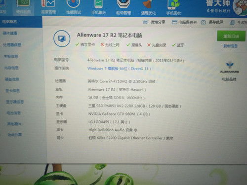 别扔旧电脑！2025年低配神作盘点，4G内存也能爽玩3A