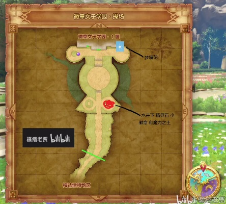 DQ11S版图文全攻略,从零开始不漏失全收集路线 DQ11S版图文全攻略,从零开始不漏失全收集路线