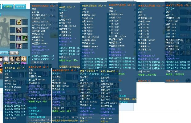 避雷必看！2025-2026年完美世界国际版私服挑选与生存手册