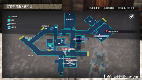 碧之轨迹全收集难点攻克，隐藏要素与剧情分支深度攻略