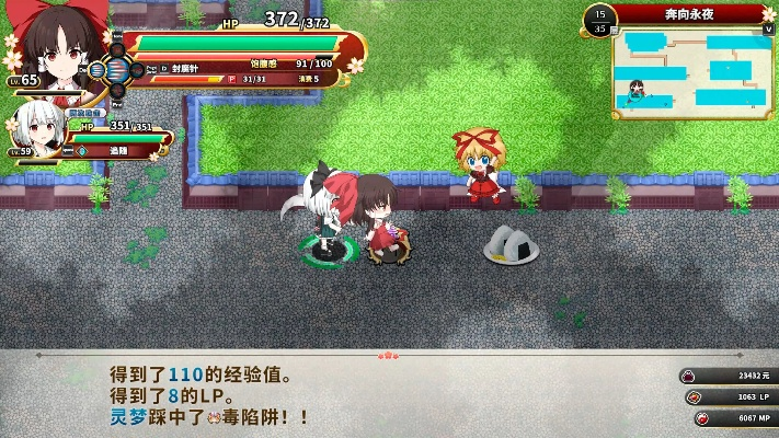 瑟瑟没找到，这RPG却让我停不下来