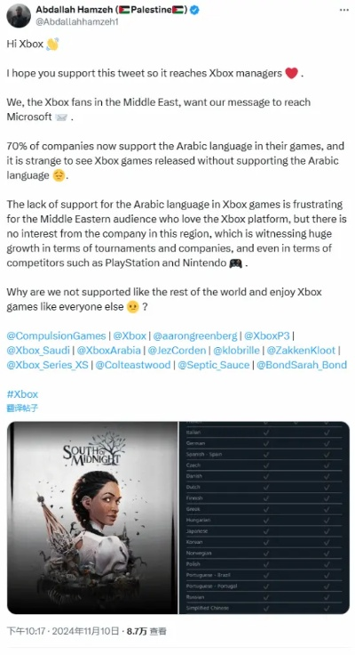 Asha Sharma 公布游戏ID，回应Xbox账号AI运营传闻