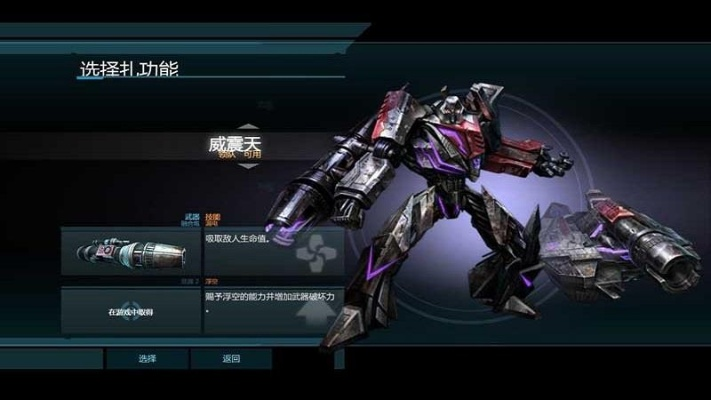 变形金刚赛博坦之战怎么玩？2025多人对战最强连招与武器搭配