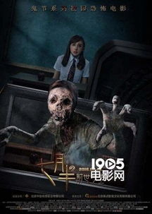 死亡真面目重启海报释出，1978年恐怖经典再临