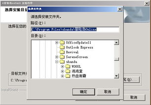2026最新冒险岛下载指南,客户端安装与版本选择全攻略 2026最新冒险岛下载指南,客户端安装与版本选择全攻略