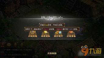 生死格斗官网隐藏入口?2025最新DLC下载与帧数据实战指南 生死格斗官网隐藏入口?2025最新DLC下载与帧数据实战指南