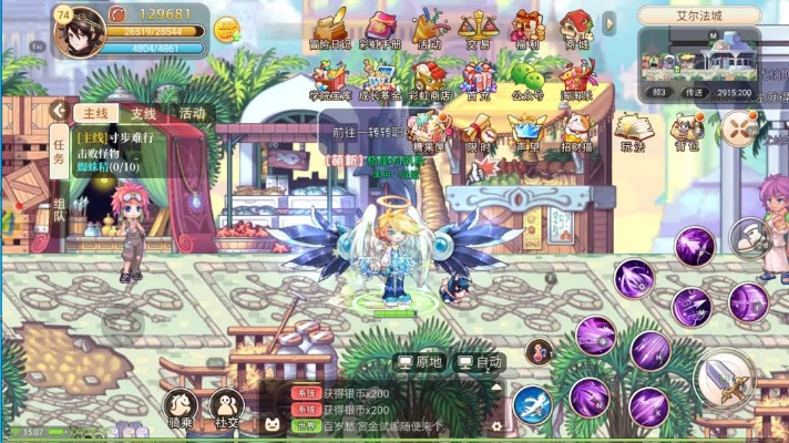 2026年小草彩虹岛最强职业怎么选？新手搬砖与斗气搭配避坑指南