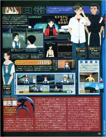 EVA新剧场版怎么玩？AT力场与同步率深度拆解指南