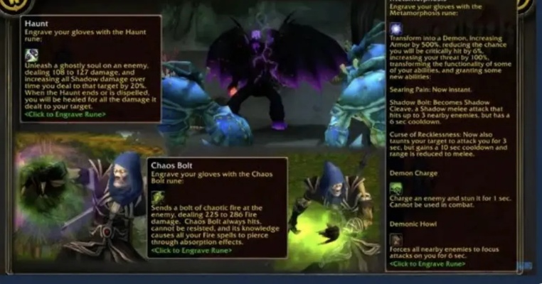 魔兽泰坦类型全解，探索赛季符文搭配与获取绝密攻略