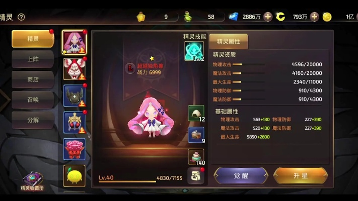 2025龙之谷官网深度攻略，下载入口与隐藏福利一览