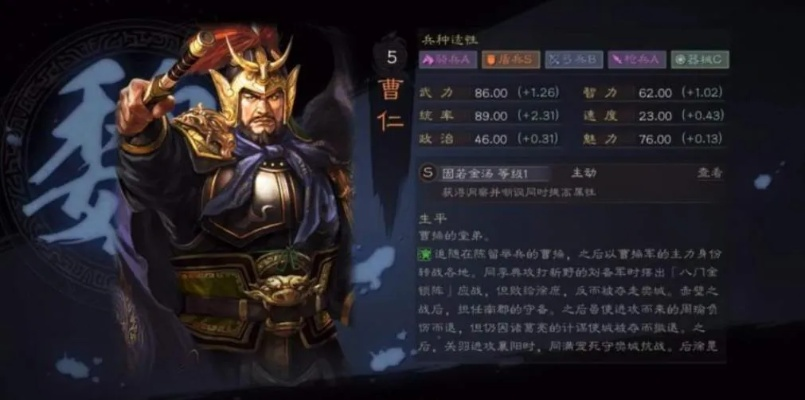 揭秘光荣仁德流玩法，高仁德属性如何成为2026年版本答案？