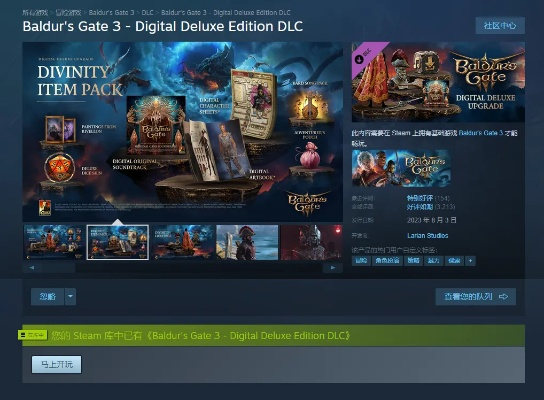 本周澳洲游戏折扣，博德之门3Reanimal低价入手