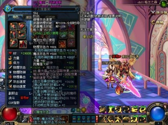 DNF强化最高武器竟是它?2025增幅巨剑伤害实测与避雷指南 DNF强化最高武器竟是它?2025增幅巨剑伤害实测与避雷指南