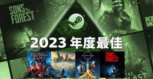 本周澳洲游戏折扣，博德之门3Reanimal等惊喜优惠