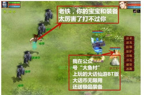 2026.02.23大话西游2怀旧服维护内容速览 2026.02.23大话西游2怀旧服维护内容速览