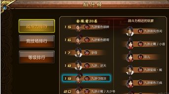 别瞎练!街机群英传2025最新T0阵容与隐藏兑换码大揭秘 别瞎练!街机群英传2025最新T0阵容与隐藏兑换码大揭秘