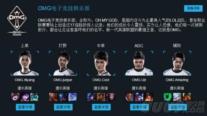 S4 OMG全解析,星球之光战术体系与上单法坦核心打法 S4 OMG全解析,星球之光战术体系与上单法坦核心打法