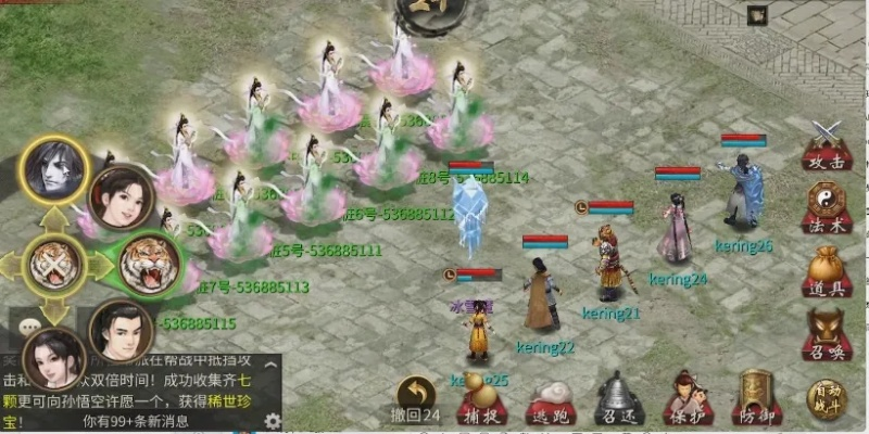 大话西游2怀旧服玩家必看,2026.02.23本周维护内容预览 大话西游2怀旧服玩家必看,2026.02.23本周维护内容预览