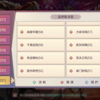 三国志幻想大陆PVE想打高伤?当前版本T0武将梯度榜第23弹 三国志幻想大陆PVE想打高伤?当前版本T0武将梯度榜第23弹