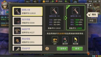 复仇者觉醒类型全解,平民如何打造T0级战力? 复仇者觉醒类型全解,平民如何打造T0级战力?