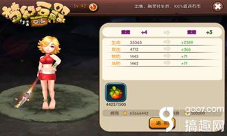 童年online新手避坑指南，2025年最强宠物搭配与高效升级路