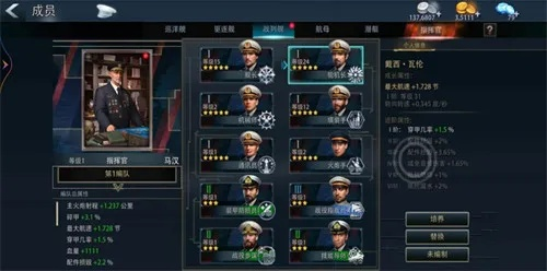 2025年晋升印章价值飙升?揭秘死亡先锋军隐藏兑换表 2025年晋升印章价值飙升?揭秘死亡先锋军隐藏兑换表