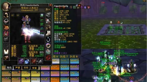 双线毛纺护肩怎么获取？魔兽裁缝速通装备性价比深度测评