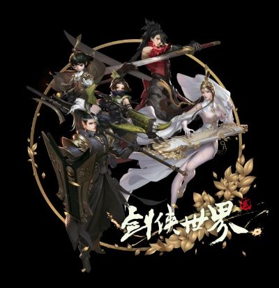 别再瞎找了！新剑侠世界官网下载与隐藏福利实测