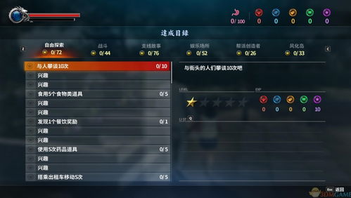 如龙极3D加密告破 Andreh刷新近3年最速攻破纪录