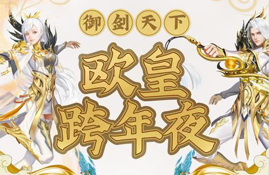 开工大吉第一份好礼！魔域口袋版马年新福利