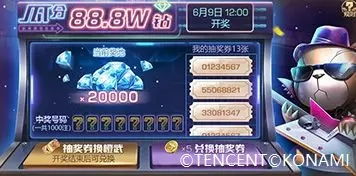 《天龙八部·归来》2026不赚钱了!3颗5级宝石&amp;3颗4级宝石上线安排!