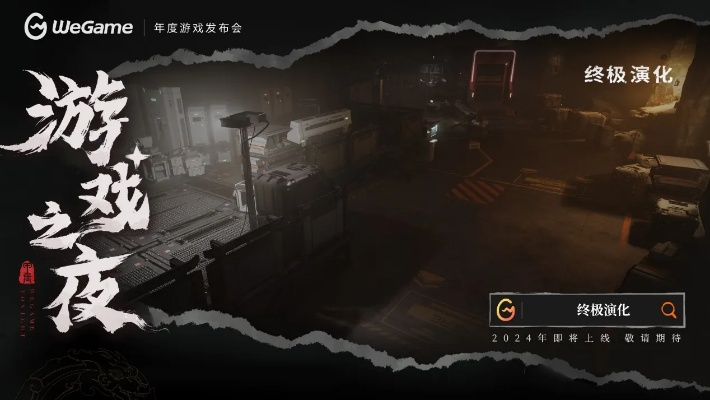 百奥游戏《夜幕之下》“走火测试”3月3日开启 百奥游戏《夜幕之下》“走火测试”3月3日开启