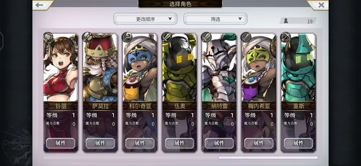 龙与乡巴佬流派怎么搭配？2026实战解析