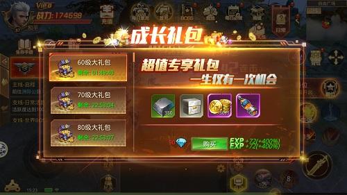 2024年彩虹岛下载后必做的5件事，怀旧情怀如何零门槛重启冒险？