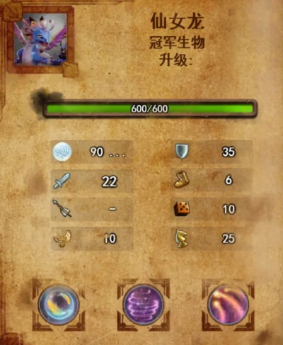 英雄无敌5中文版命运之刃MOD怎么装？最强技能加点全攻略