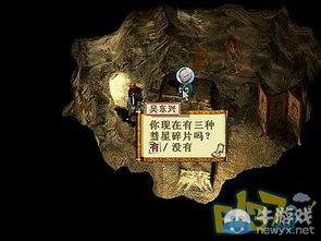 天之痕地图怎么走？揭秘轩辕剑3外传迷宫与隐藏宝箱位置