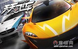 天天飞车雷电类型全解，2025最强改装方案与实战避坑指南