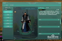 剑网3英雄天子峰怎么打？2026全BOSS机制拆解与避坑指南