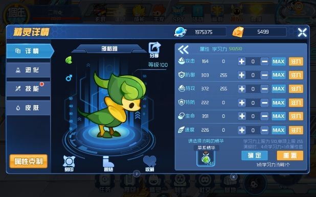 小匹德菲特怎么养?实战数据揭秘隐藏强度与获取技巧 小匹德菲特怎么养?实战数据揭秘隐藏强度与获取技巧