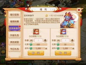 17173手游礼包怎么领？2026最新特权码与隐藏福利揭秘