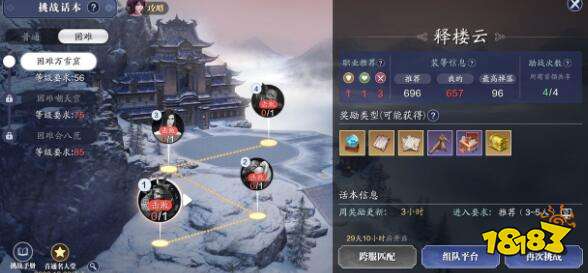 天涯明月刀2026搬砖实战，手把手教你日入三金，多开党必看