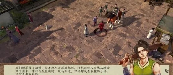 侠客风云传杭州怎么玩收益最高？西湖五结义与沈澜全攻略