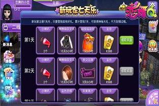 2026盛大游戏下载全攻略，官方客户端与怀旧版一键获取指南