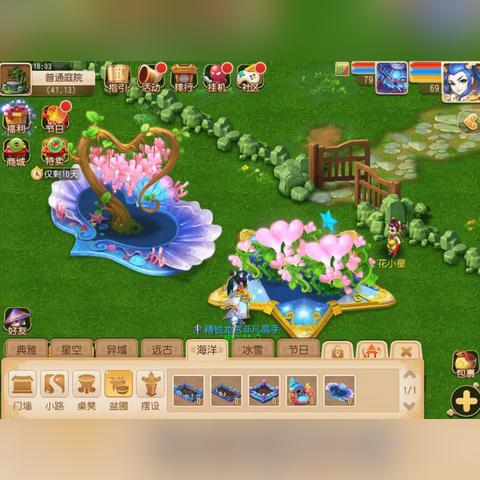 2025年7月梦幻西游新区怎么玩?暑假搬砖冲级全攻略 2025年7月梦幻西游新区怎么玩?暑假搬砖冲级全攻略