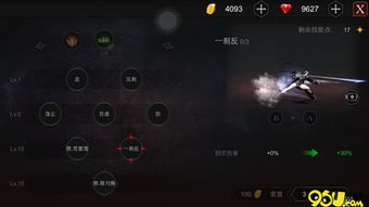 FF14 7.0明格斯迪格斯怎么打?全机制拆解与高效通关攻略 FF14 7.0明格斯迪格斯怎么打?全机制拆解与高效通关攻略