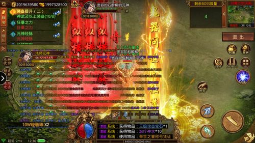 传奇世界3D零氪逆袭？2026最新职业强度与打宝地图深度解析