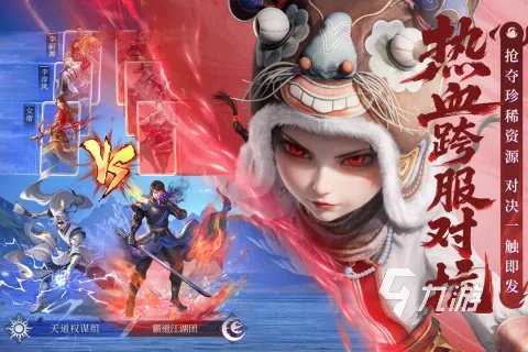 2025-2026年3D网游排行榜，揭秘哪些神作值得你肝爆？